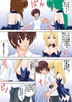 Page 6 of Angel Mort e Youkoso!