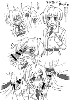 Page 17 of Sendou life