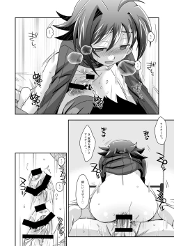 Page 9 of Sendou life