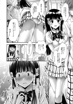 Page 7 of Koh LOVE-Ru 2