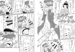 Page 10 of SOIYA SOIYA SOIYA