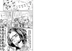 Page 2 of SOIYA SOIYA SOIYA