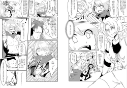 Page 4 of SOIYA SOIYA SOIYA