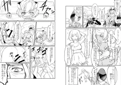 Page 7 of SOIYA SOIYA SOIYA