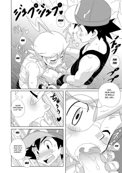 Page 11 of The Rainbow Connection