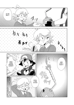 Page 4 of The Rainbow Connection