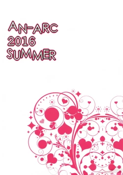 Page 18 of Kukkoro ka to Omoikiya Jitsu wa Soudemonai Hon