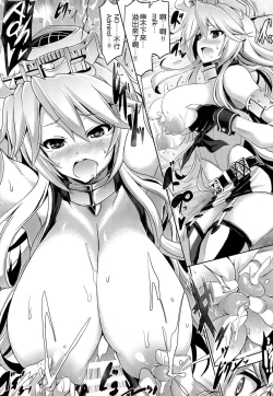 Page 12 of STAR SPANGLED GIRL