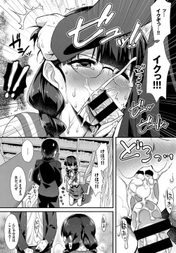 Page 119 of COMIC BAVEL 2016-09