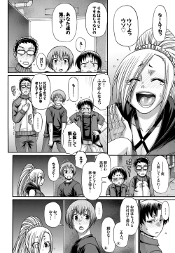 Page 134 of COMIC BAVEL 2016-09