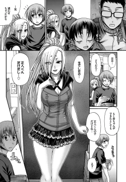 Page 135 of COMIC BAVEL 2016-09