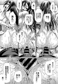 Page 139 of COMIC BAVEL 2016-09