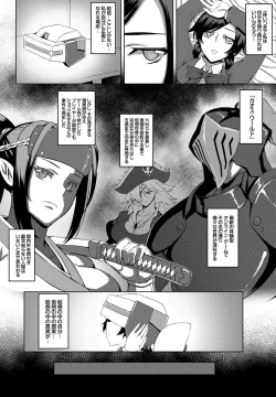 Page 210 of COMIC BAVEL 2016-09