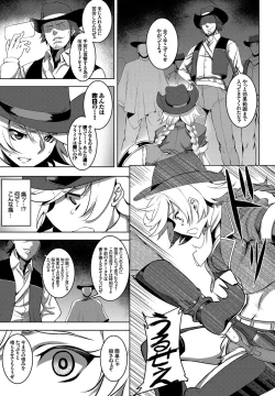 Page 213 of COMIC BAVEL 2016-09