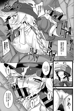 Page 223 of COMIC BAVEL 2016-09