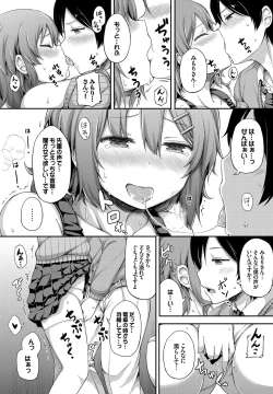 Page 272 of COMIC BAVEL 2016-09