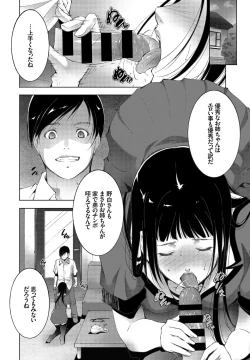 Page 290 of COMIC BAVEL 2016-09