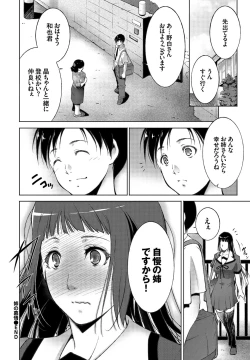 Page 306 of COMIC BAVEL 2016-09