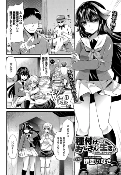 Page 308 of COMIC BAVEL 2016-09