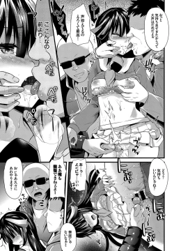 Page 319 of COMIC BAVEL 2016-09