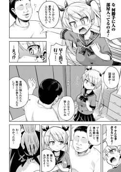 Page 48 of 2D Comic Magazine Futanari Musume ni Nakadashi Haramase! Vol. 1