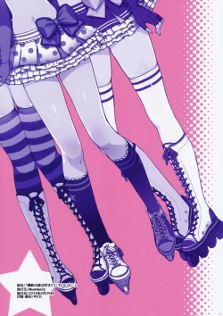 Page 2 of Satsuei no Ato wa Suki ni Shite ii yo ♪ | You Can Do Anything You Like After the Photoshoot