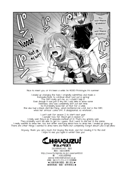 Page 25 of CHOYQUZU!