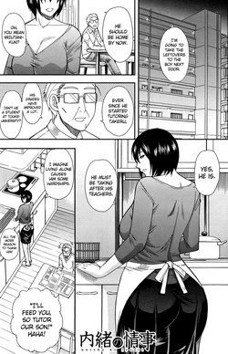[Shunjou Shuusuke] Naisho no Jouji | Secret Affair (Osaekirenai kono Kimochi) [English] {doujin-moe.us}