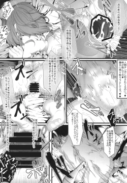 Page 14 of M.P. Vol. 9