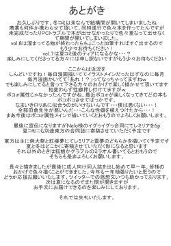 Page 19 of M.P. Vol. 9