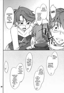 Page 9 of INTERMISSION_if Soushuuhen_A