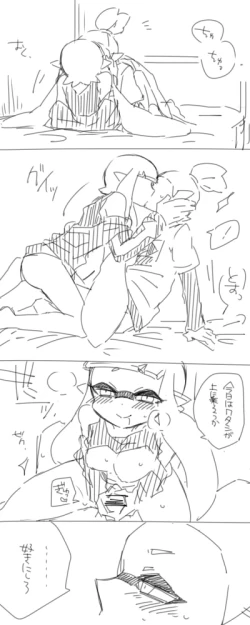 Page 12 of Without Love