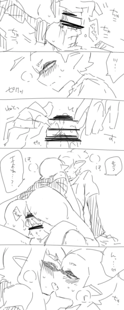 Page 13 of Without Love