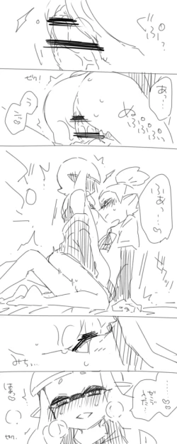 Page 14 of Without Love