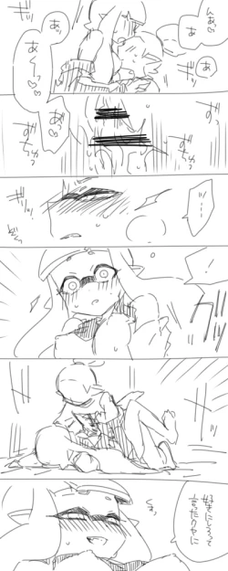 Page 15 of Without Love