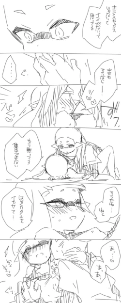 Page 20 of Without Love