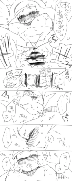 Page 23 of Without Love