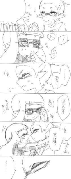 Page 3 of Without Love