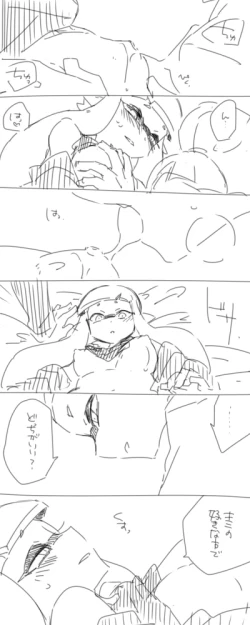 Page 7 of Without Love