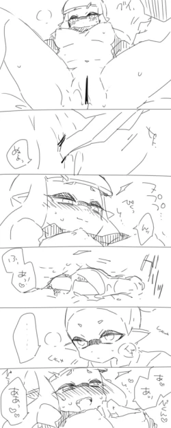 Page 8 of Without Love