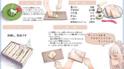 Page 28 of Otokonoko Maid no Oshiri Sex Nikki Vol. 1