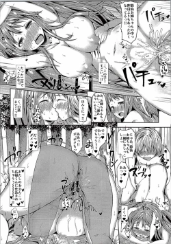 Page 22 of Shigan no Kioku