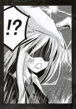 Page 11 of Udonge no Shippo