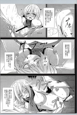 Page 27 of Mutsumigoto Shi