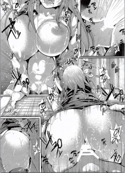 Page 22 of Koakuma Subliminal Zenra