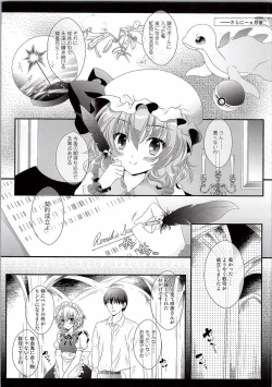 Page 7 of Maid-san no Himitsu no Omotenashi