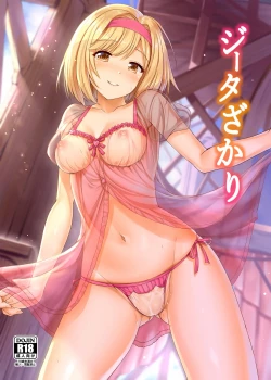 Page 1 of Djeeta-zakari