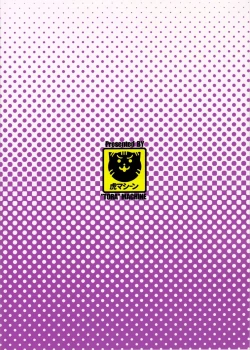 Page 38 of Mezase! Rakuen Keikaku Vol. 1