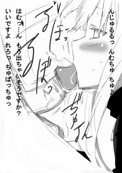 Page 7 of Onnanoko o Aheahe Iwasu Hon