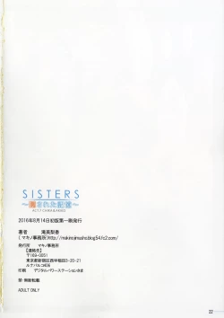 Page 20 of SISTERSACT.7 CHIKA&AKIKO